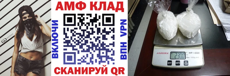 Amphetamine VHQ Яхрома