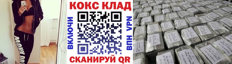 КОКАИН Колумбийский  наркошоп  Яхрома 
