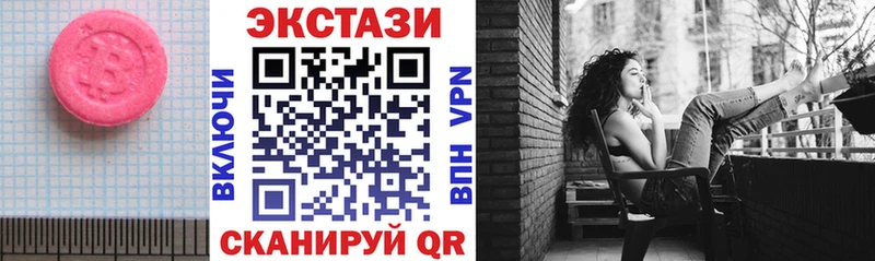 сайты даркнета формула  где можно купить наркотик  Яхрома  ЭКСТАЗИ VHQ 