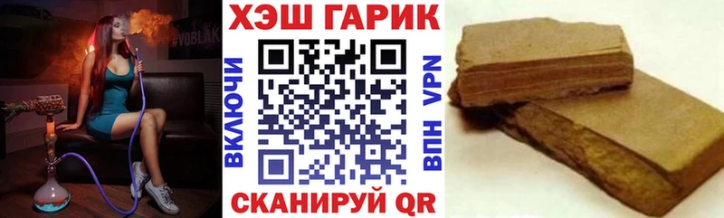 как найти   Яхрома  Гашиш Premium 