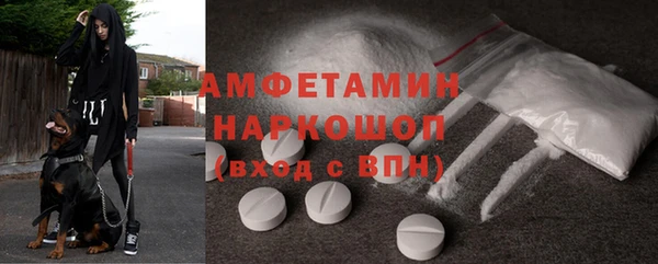 альфа пвп VHQ Абинск