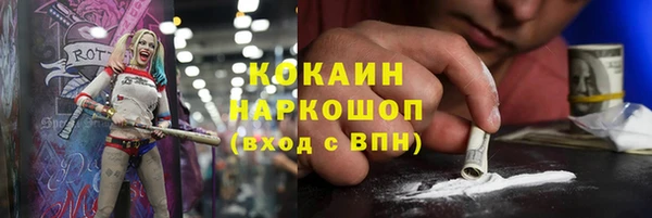 спайс Алексеевка