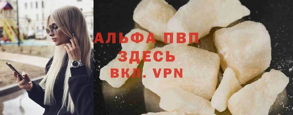 мефедрон Мегион