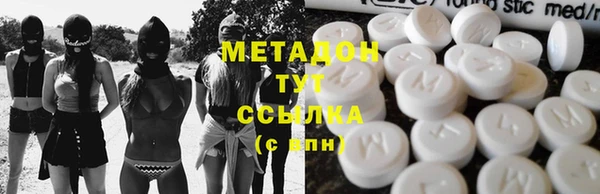спайс Алексеевка