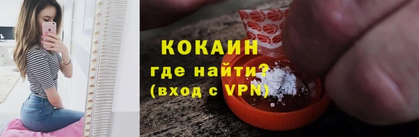 мефедрон мука Абдулино