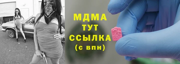мескалин Алексин