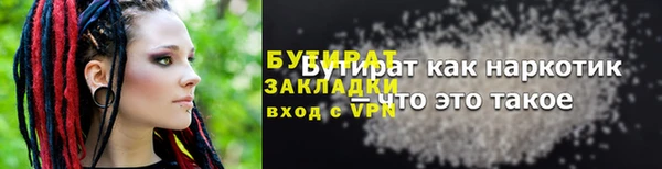 молекула духа Артём