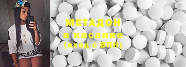 альфа пвп VHQ Абинск