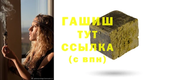 альфа пвп VHQ Абинск