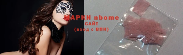 мефедрон Мегион