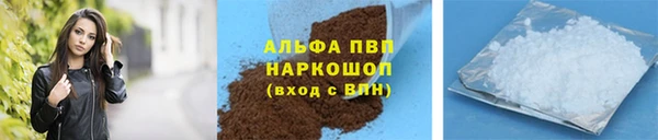 альфа пвп VHQ Абинск