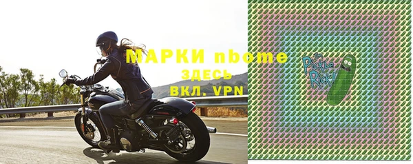 мяу мяу кристалл Медногорск