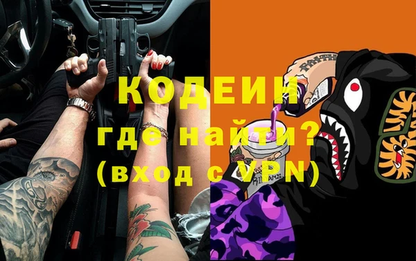 соль курить ск Ачинск