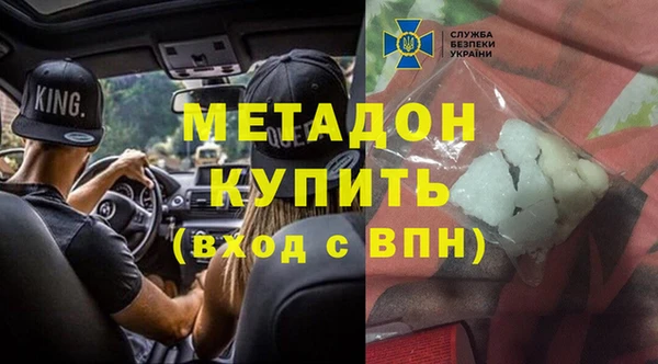 альфа пвп VHQ Абинск