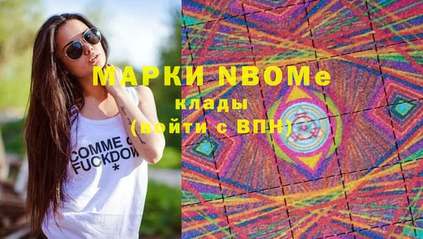 мескалин Алексин