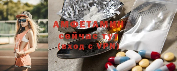 ECSTASY Абаза