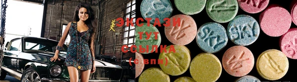 спайс Алексеевка
