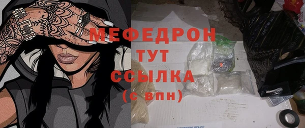 альфа пвп VHQ Абинск