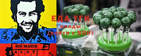 мефедрон мука Абдулино