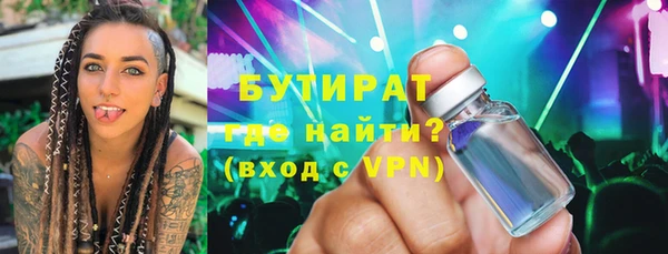 дистиллят марихуана Медвежьегорск