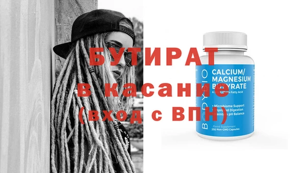 ECSTASY Абаза