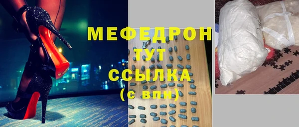 меф Алзамай