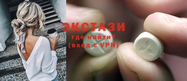 мяу мяу кристалл Медногорск