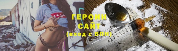 мефедрон мука Абдулино