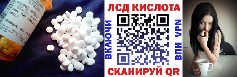 LSD-25 экстази ecstasy  Яхрома 