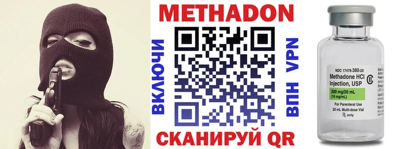 закладки  Яхрома  ОМГ ОМГ ТОР  МЕТАДОН VHQ 