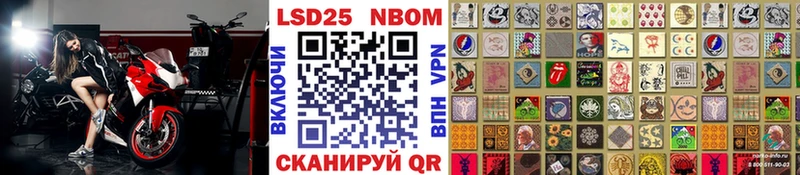Марки NBOMe 1,5мг  купить наркотик  Яхрома 