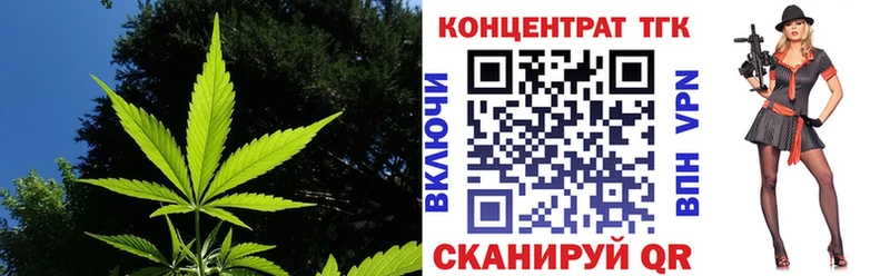 ТГК Wax  цена   Яхрома 
